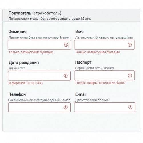 Страховка автомобиля в израиле